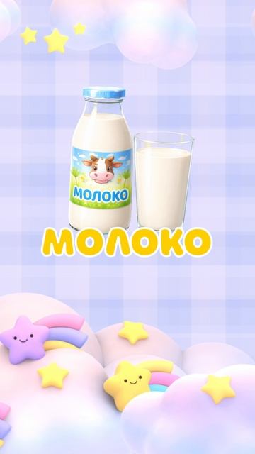 МариСот — Буква М #запускречи #песнидлямалышей #детскиепесенки #МариСот #MarySot # МариСот — Буква М #запускречи #песнидлямалышей #детскиепесенки #МариСот #MarySot #