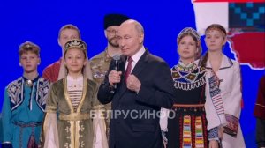 Единство народов России лежит в основе наших Побед — Владимир Путин