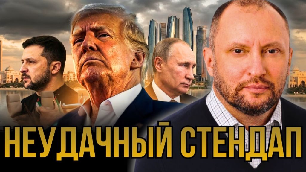 БЕСКОНЕЧНЫЙ «ПОСЛЕДНИЙ ЯРД» смотреть онлайн