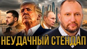 БЕСКОНЕЧНЫЙ «ПОСЛЕДНИЙ ЯРД»