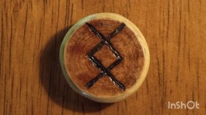 Поговорим о Рунах. ИНГУЗ