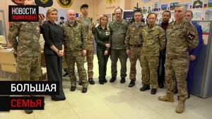 Бойцам СВО передали гумпомощь и билеты членов Ассоциации ветеранов СВО в Солнечногорске