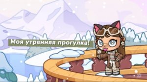 ✨_Моя утренняя прогулка_🫶🏼