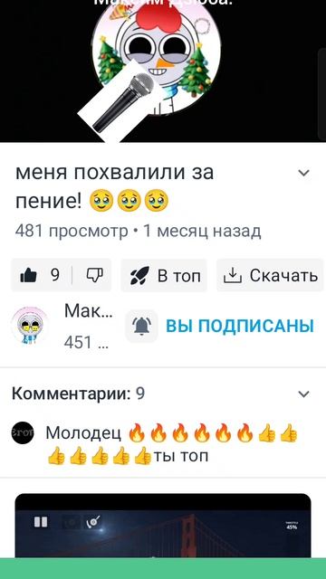 мы позволили Максима Дзюбу за пенее 1млн / 19 смотреть онлайн