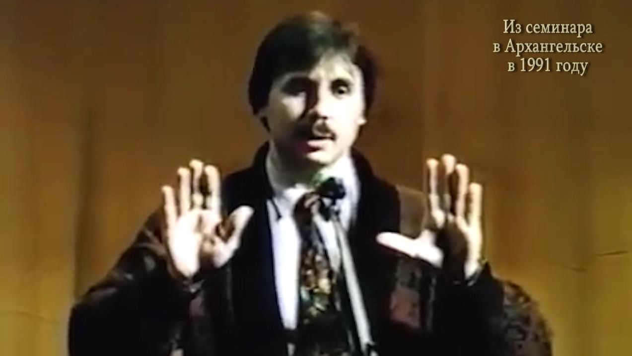 ✅ Н.Левашов: Оздоровительный сеанс воздействия, Архангельск 1991 года ✅ Н.Левашов: Оздоровительный сеанс воздействия, Архангельск 1991 года