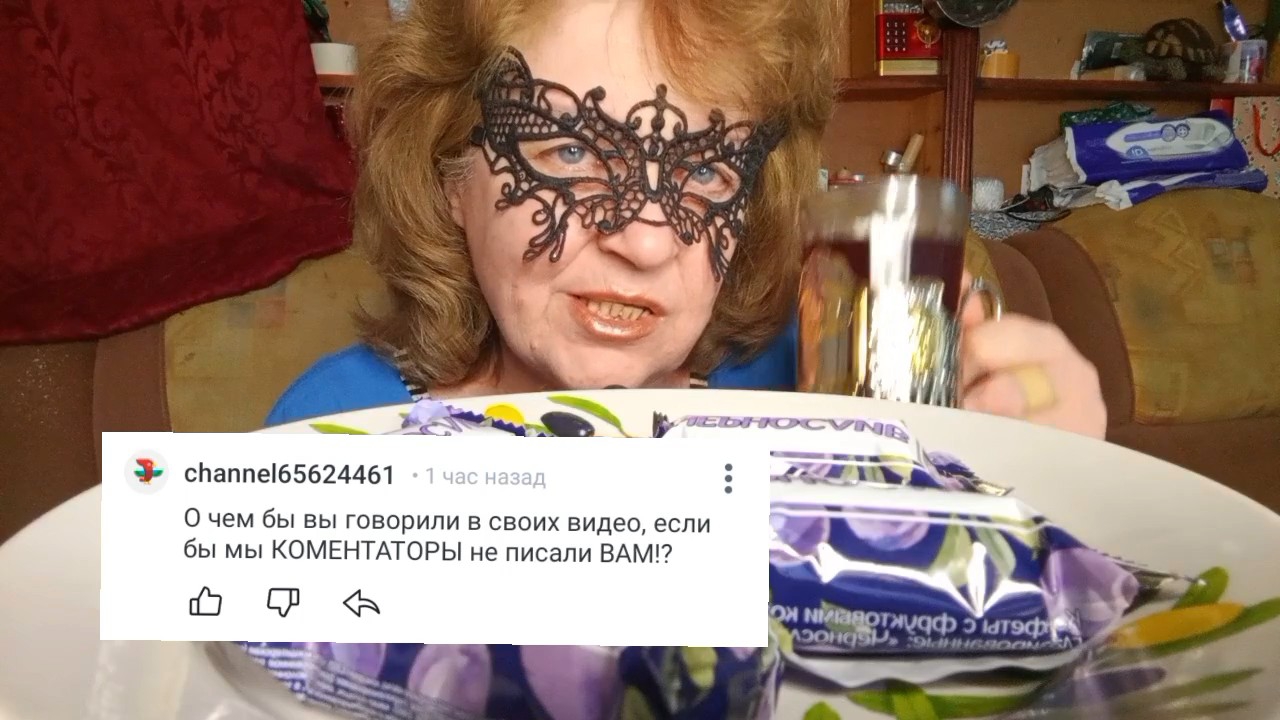 Мукбанг КОНФЕТЫ просто ЖЕСТЬ! Чтобы Я БЕЗ вас ДЕЛАЛА‼️❓ смотреть онлайн