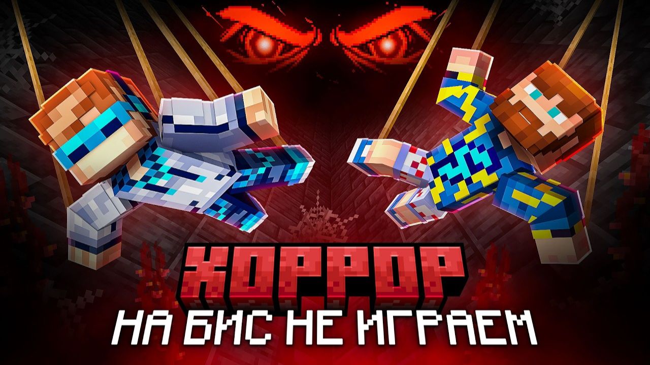 [Лололошка] Майнкрафт но Мы Попали в СТРАШНЫЙ КИНОТЕАТР (Полное Прохождение)+Фиксплей смотреть онлайн
