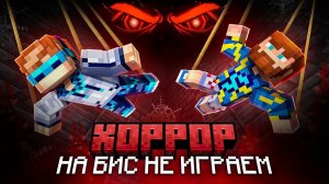 [Лололошка] Майнкрафт но Мы Попали в СТРАШНЫЙ КИНОТЕАТР (Полное Прохождение)+Фиксплей