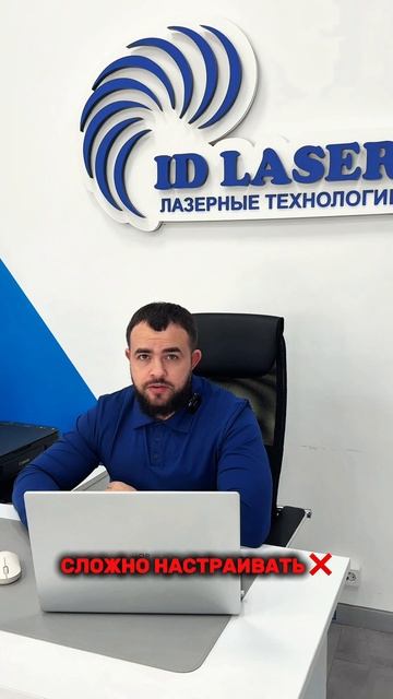 Развиваем мифы о лазерной сварке ☝🏻