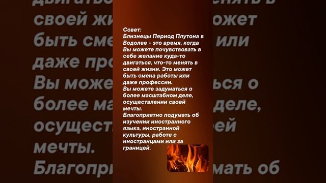 Плутон Плутон