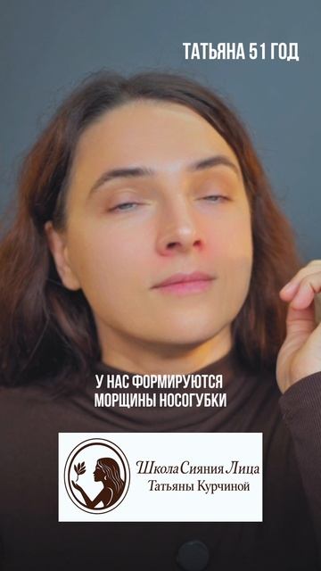 КАК УБРАТЬ НОСОГУБКИ #носогубки