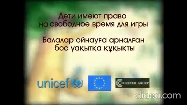 Права и обязанности детей. Права и обязанности детей.