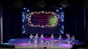 3. Отчетный концерт 2026"Русские корни"|Блок 1| Триаш 85|Скляровы Нелли и Владислав