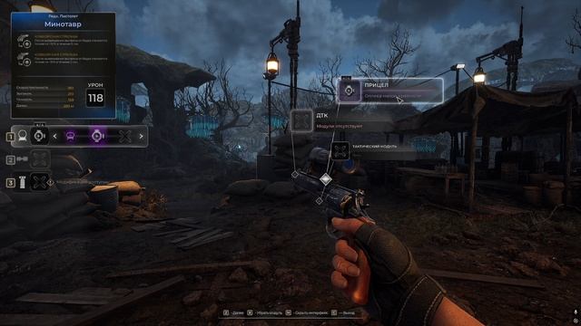 Pioner редкий пистолет Минотавр Pioner редкий пистолет Минотавр