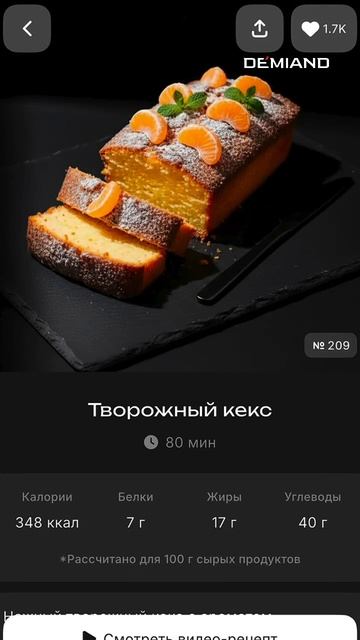 Куриные крылья в панировке с бататом и луком 🍗 смотреть онлайн