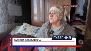 Инвалиды и их пожилая мама выживают в муниципальном бараке