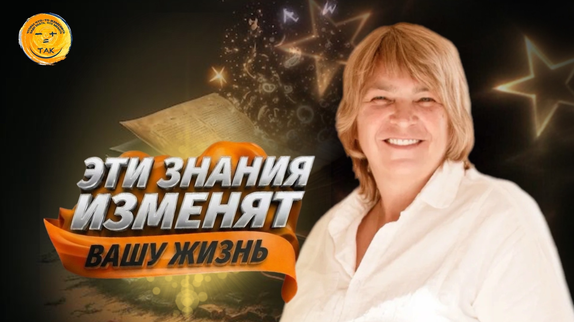 Как претензии и негатив внутри семьи влияют на всю нашу жизнь смотреть онлайн