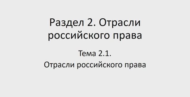 ПОПД 731 гр 7.02. Лекция 3