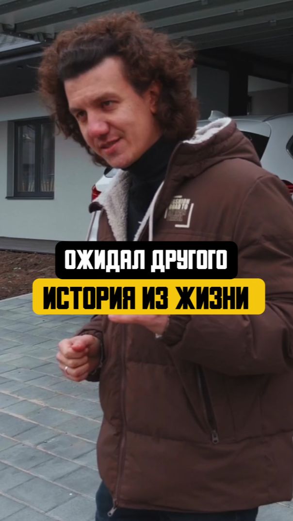 Ожидание и реальность #навес #благоустройство