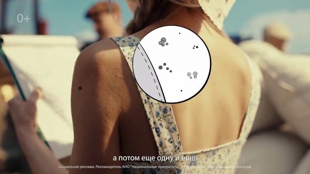 MinZdrav-Rodinki-Aleny_20-sek_Adserving-mobile