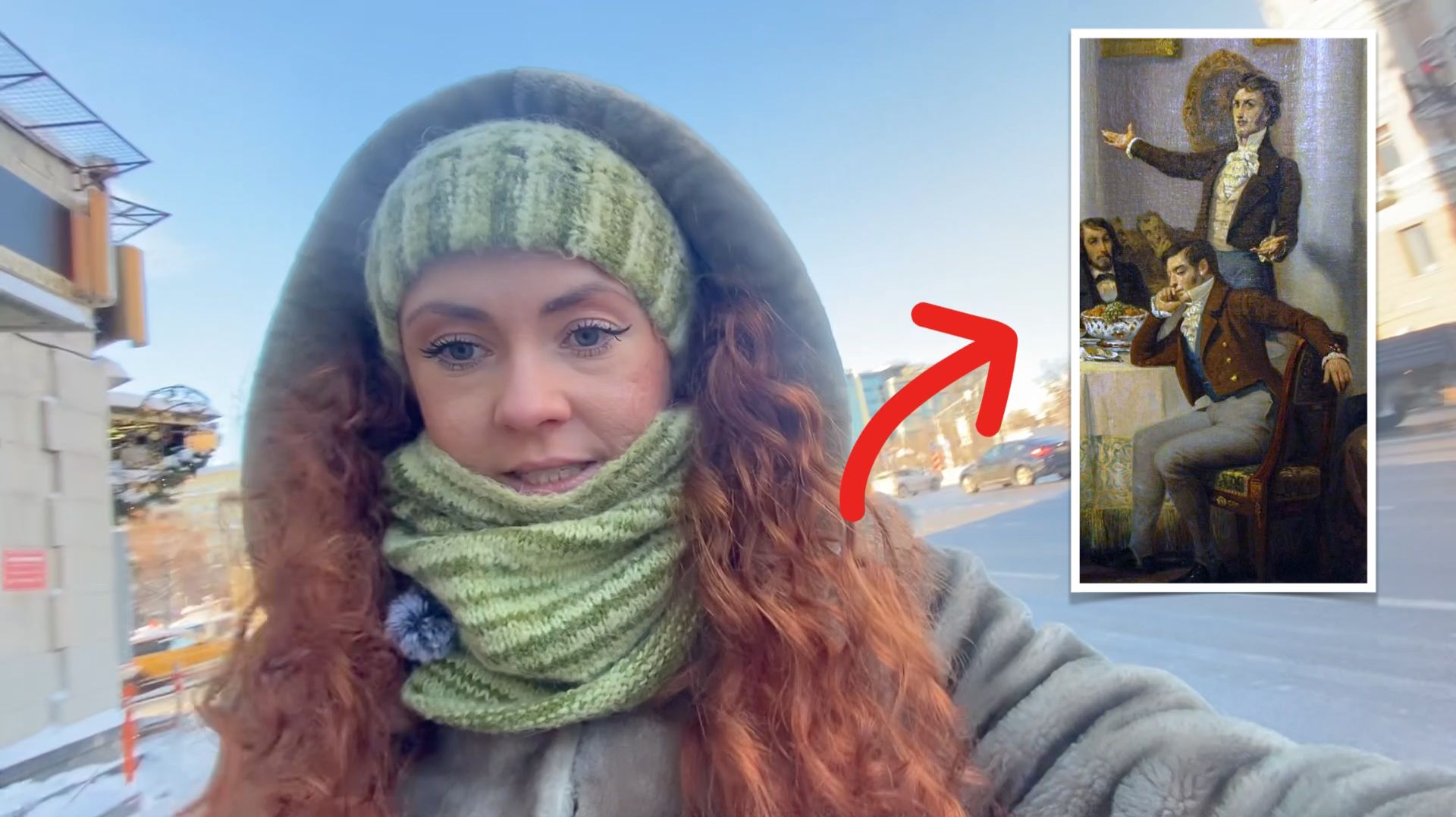 Что делал Пушкин на ГЛАВНОЙ улице России? 