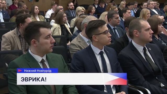 Нижний Новгород сегодня является одним из ведущих научных центров России смотреть онлайн