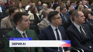 Нижний Новгород сегодня является одним из ведущих научных центров России