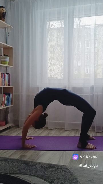 #йогаонлайн #йогадома #женскаяйога #йогадляначинающих #мягкаяйога #заботаосебе #здороваяспина