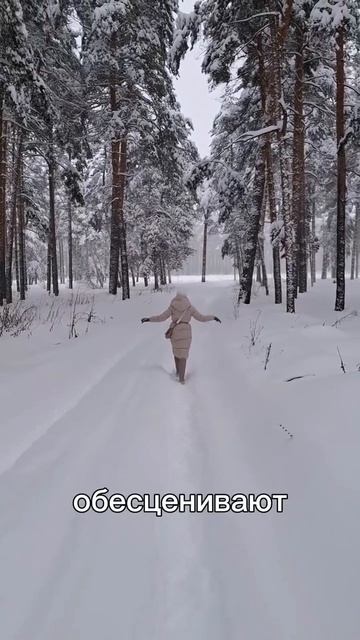 Счастливые люди не лезут в чужую жизнь! Согласны?
#отношения #счастливые #любовь