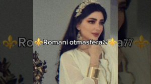 👑Новая Цыганская песня 👑⚜️ 2026⚜️ Для души 🫶 💯 ашунэнти пэ зорэс 🎵🎤🗣️