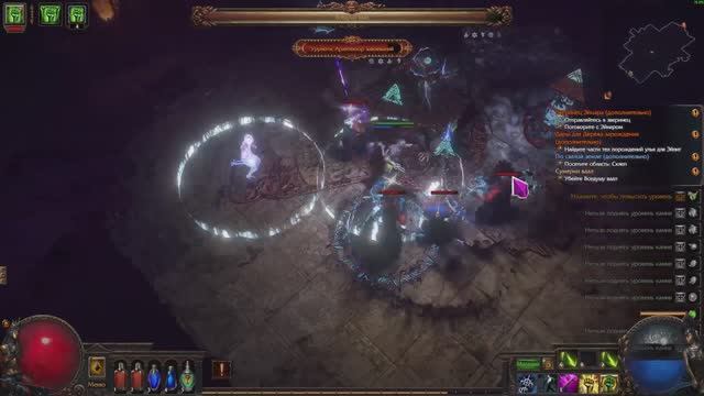 Path of Exile .( ФРЕКИЯ 2.0 ) ВСЕ ДУША ВААЛ . смотреть онлайн