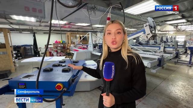 ВЕСТИ КРЫМ: выпуск 05.02.2026 11:30 смотреть онлайн