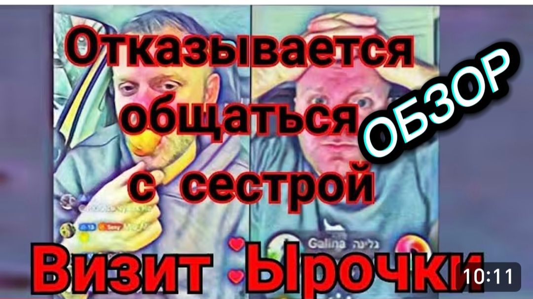 САМВЕЛ АДАМЯН ОБЗОР, СРАЗУ ДВА ПРАЗДНИКА,, ВИЗИТ ЫРОЧКИ.. смотреть онлайн