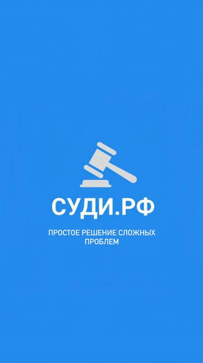 Штраф за нарушение невидимого знака? Отмените!