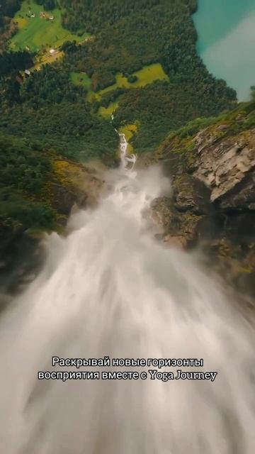 Расширяй восприятие