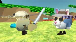 я стал попрошайкой брейнротов и затролил игроков в Чикен Ган