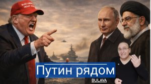 Иран ударил «Шахедом», США спасают лицо переговорами