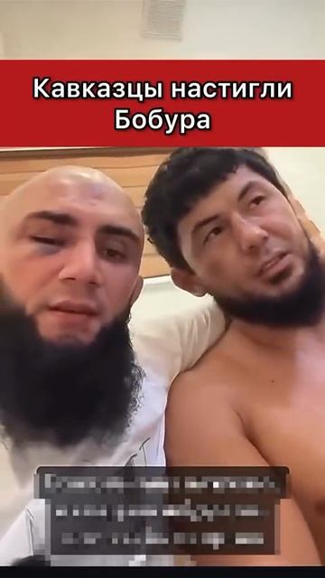 💥В сеть слили архивное видео извинения Бобура Абдулазиза перед Дагестанцами! смотреть онлайн