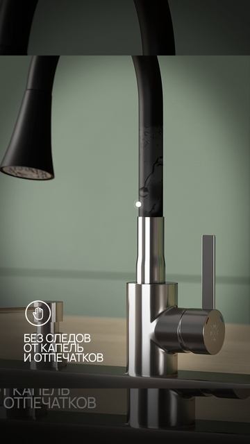 Смеситель для кухни РМС Sus123 SUS123BL-016F, черный