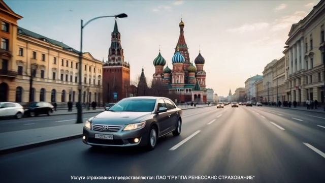 GAP - страхование смотреть онлайн