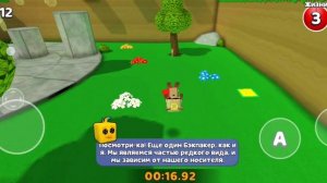 Как спасти медведей за золотое время в игре супер беар андвенчере