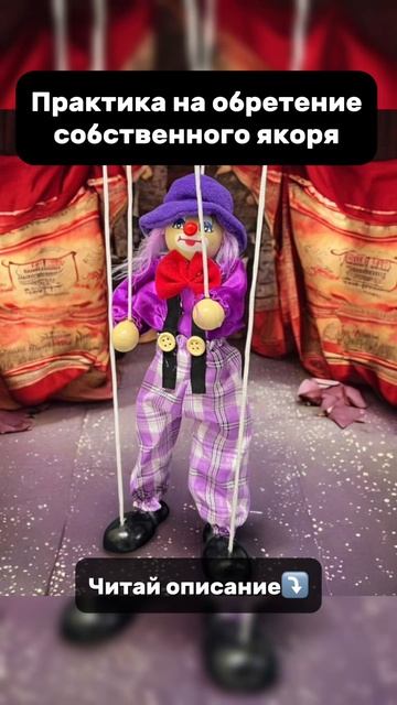 ❤️ Практика дня ❤️