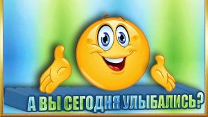 Прекрасного дня Отличного настроения Музыкальная видео-открытка