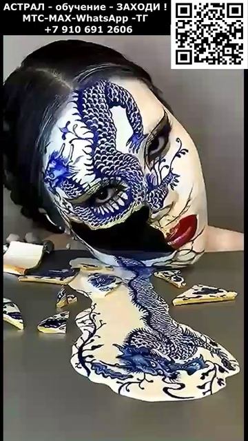 Что у женщины в голове? ИИ. Арт нейросеть. фэнтези #реальность #фэнтези #ИИ #нейросеть #видео #AI