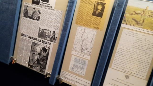 Музей вырезок