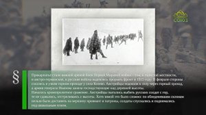 Этот день в истории. 6 февраля