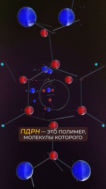 ПДРН в косметике и инъекциях — в чём разница и есть ли она?