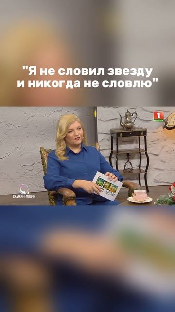 Откровения победителя 5 сезона ФАКТОР.BY Ибрагима Карасова #беларусь1 #скажинемолчи #ибрагимкарасов смотреть онлайн