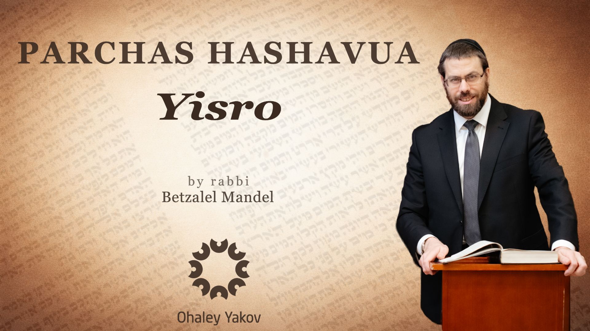 A short thought Yisro