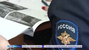 Отрицание Холокоста и оправдание терроризма: сводка происшествий по Кузбассу